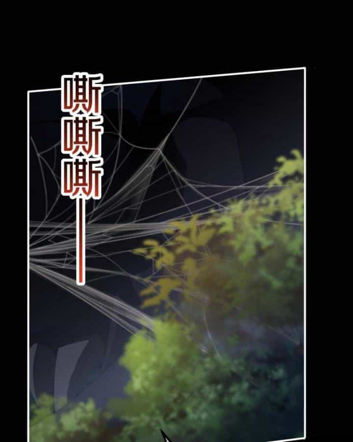 Thiên Mệnh Thần Đồ - Chương 16 - ảnh 36