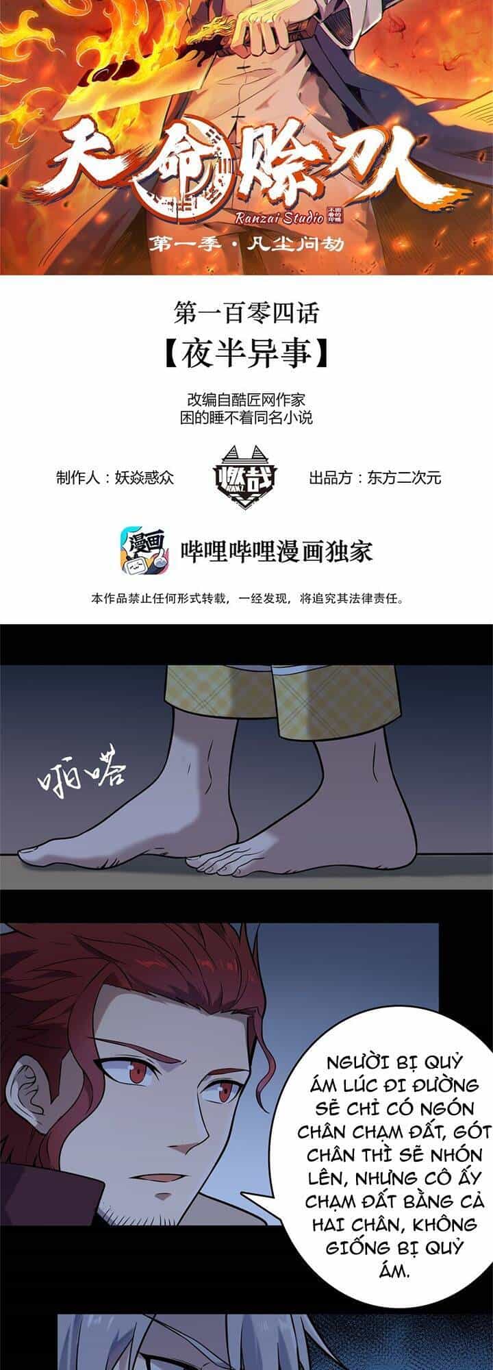 Thiên Mệnh Xa Đao Nhân - Chương 104 - ảnh 2