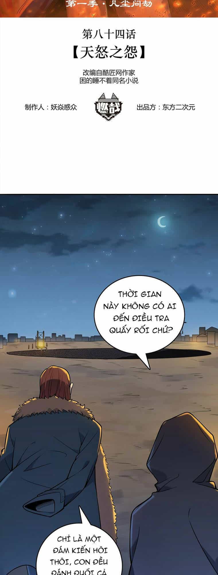 Thiên Mệnh Xa Đao Nhân - Chương 84 - ảnh 2