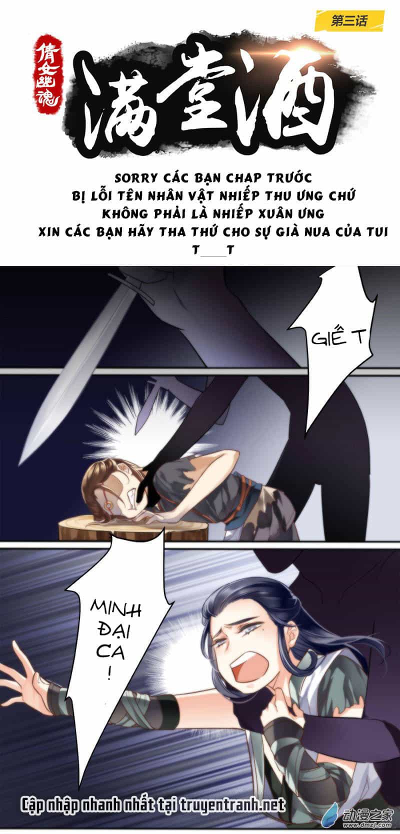 Thiện Nữ U Hồn - Chương 2 - ảnh 1