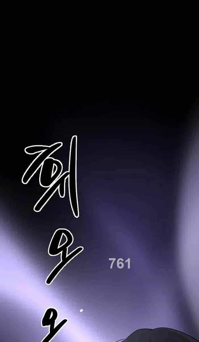 Thiên Phong Phách Đạo - Chương 11 - ảnh 1
