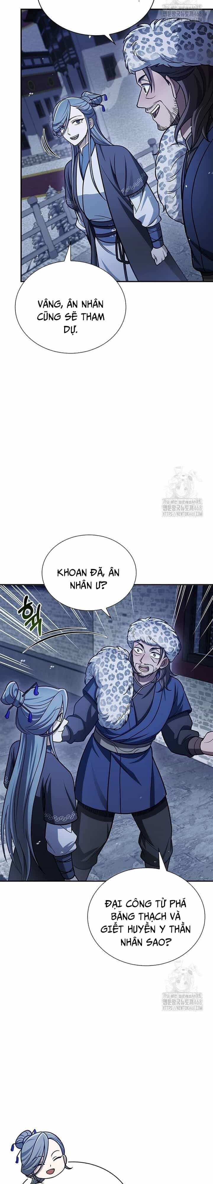 Thiên Qua Thư Khố Đại Công Tử - Chương 116 - ảnh 17