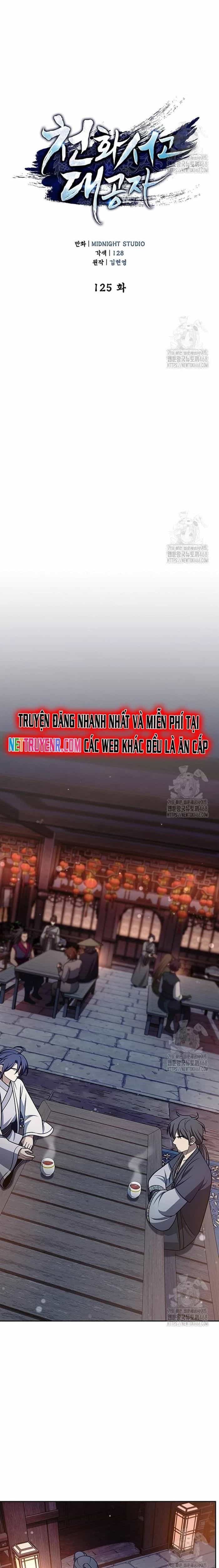 Thiên Qua Thư Khố Đại Công Tử - Chương 125 - ảnh 10