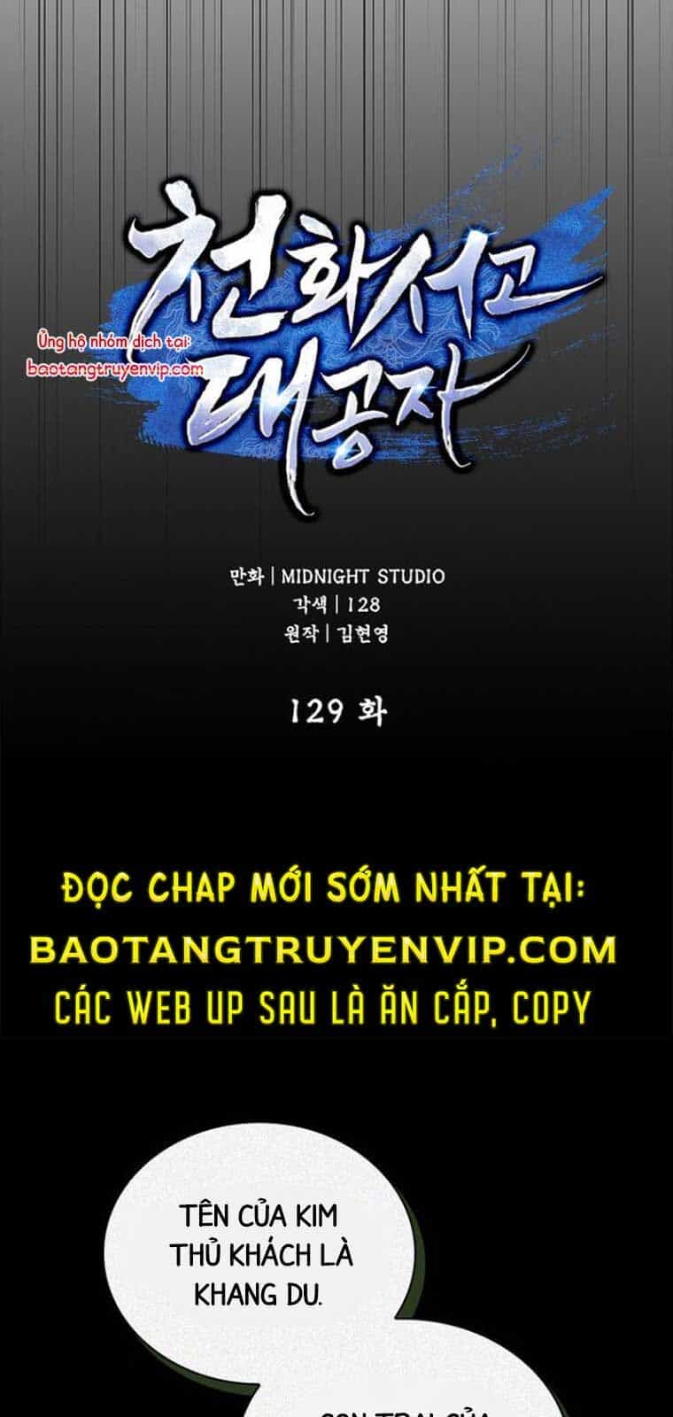 Thiên Qua Thư Khố Đại Công Tử - Chương 129.1 - ảnh 8