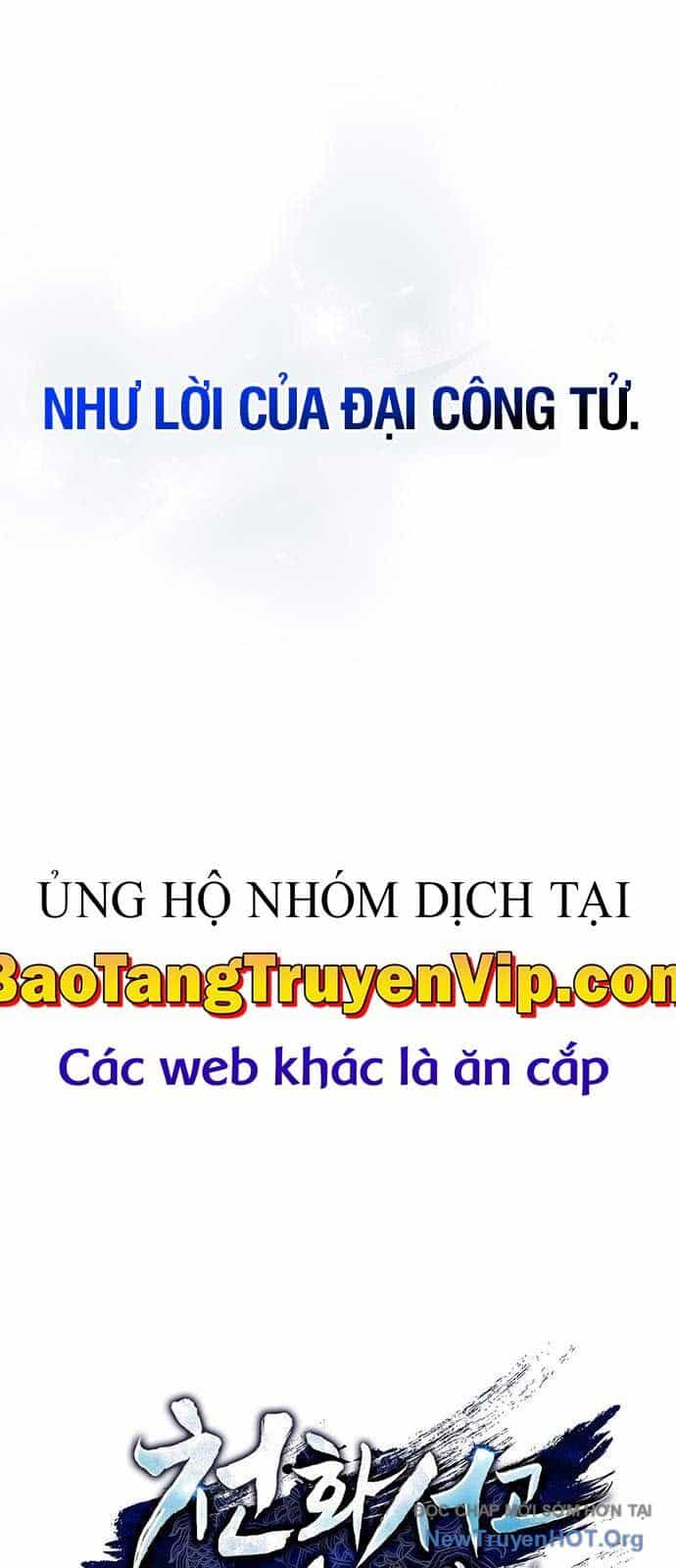 Thiên Qua Thư Khố Đại Công Tử - Chương 136 - ảnh 15