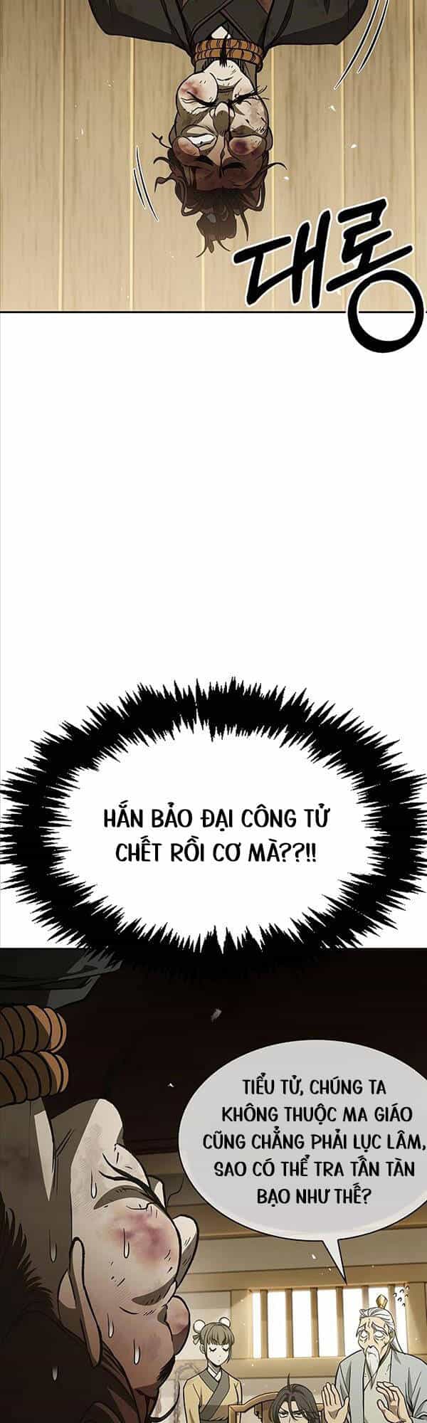 Thiên Qua Thư Khố Đại Công Tử - Chương 15 - ảnh 17