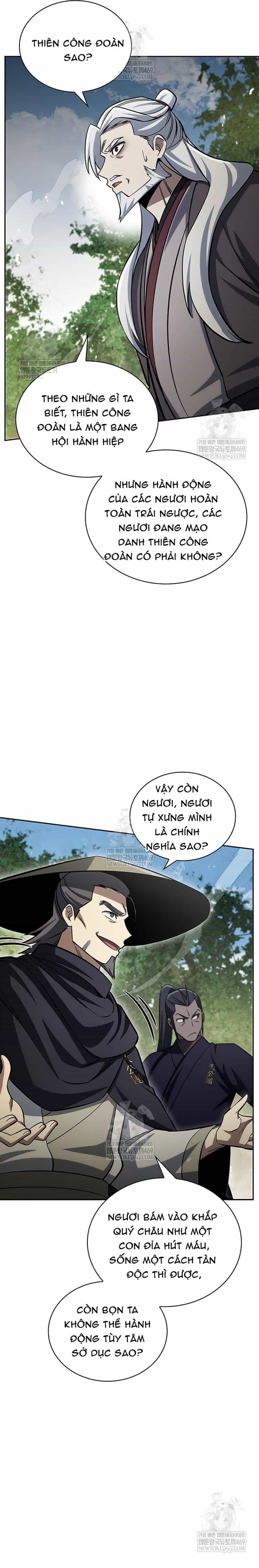Thiên Qua Thư Khố Đại Công Tử - Chương 169 - ảnh 27