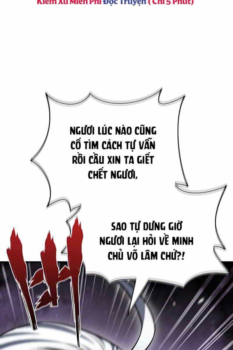 Thiên Qua Thư Khố Đại Công Tử - Chương 2 - ảnh 52