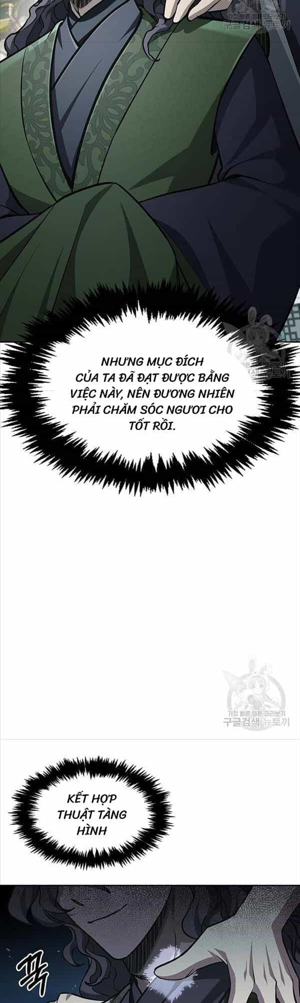 Thiên Qua Thư Khố Đại Công Tử - Chương 20 - ảnh 23