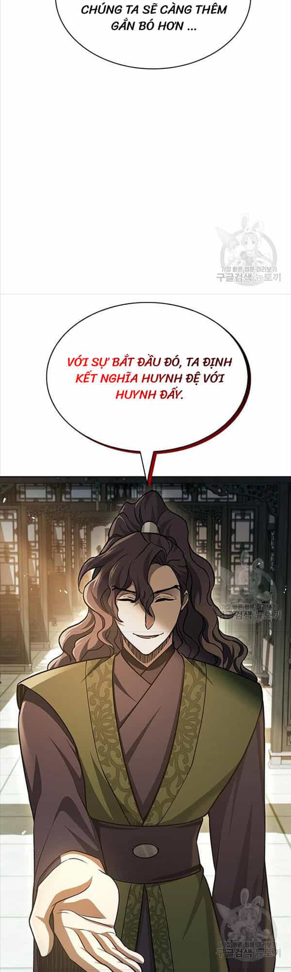 Thiên Qua Thư Khố Đại Công Tử - Chương 20 - ảnh 46