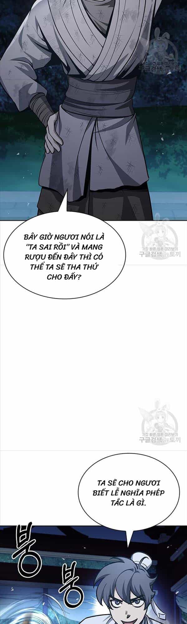 Thiên Qua Thư Khố Đại Công Tử - Chương 21 - ảnh 26