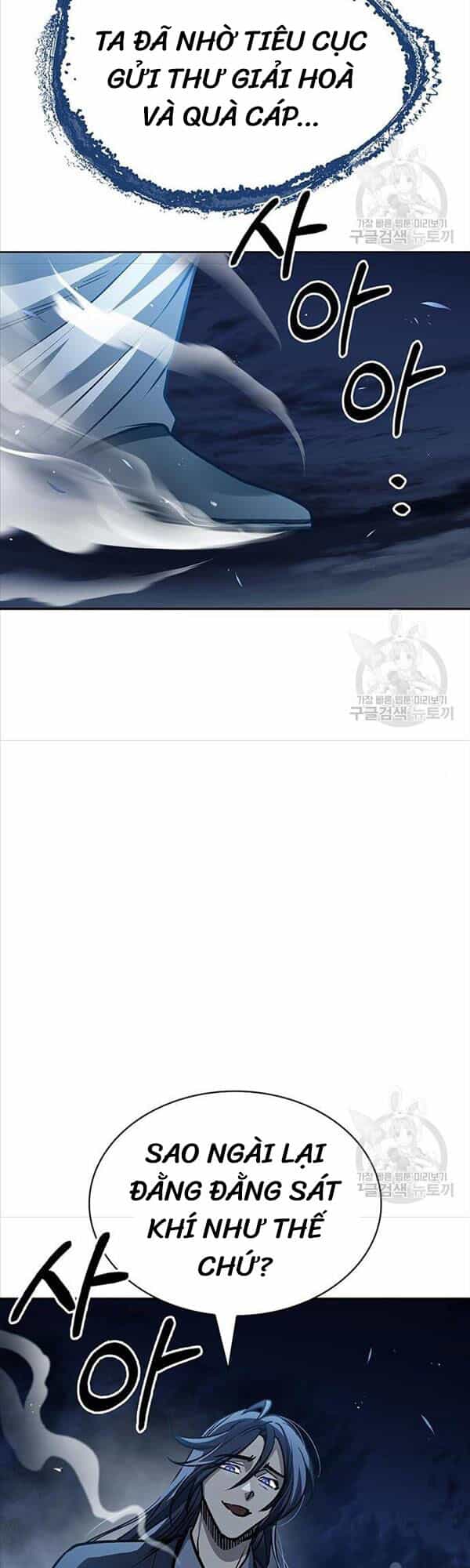 Thiên Qua Thư Khố Đại Công Tử - Chương 22 - ảnh 6