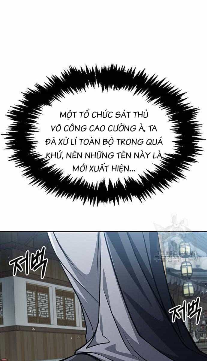 Thiên Qua Thư Khố Đại Công Tử - Chương 25 - ảnh 43