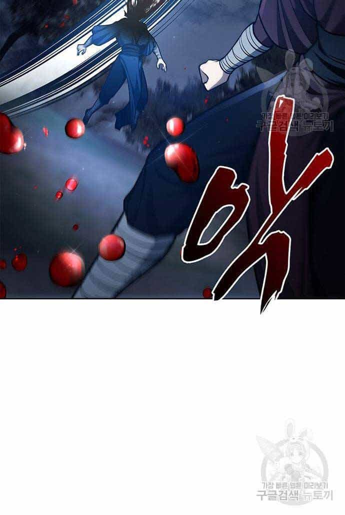 Thiên Qua Thư Khố Đại Công Tử - Chương 32 - ảnh 70