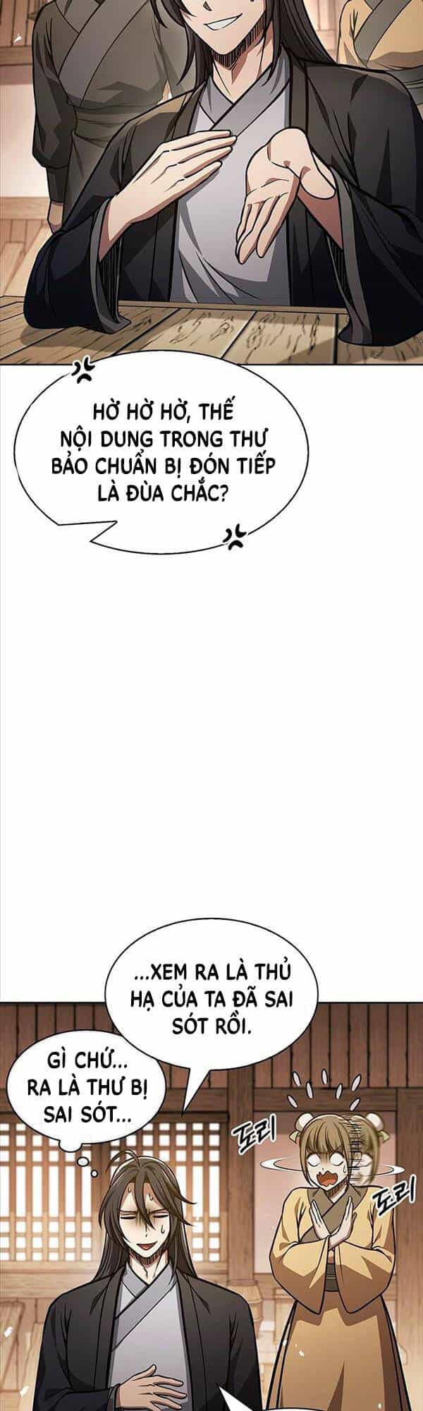 Thiên Qua Thư Khố Đại Công Tử - Chương 33 - ảnh 23