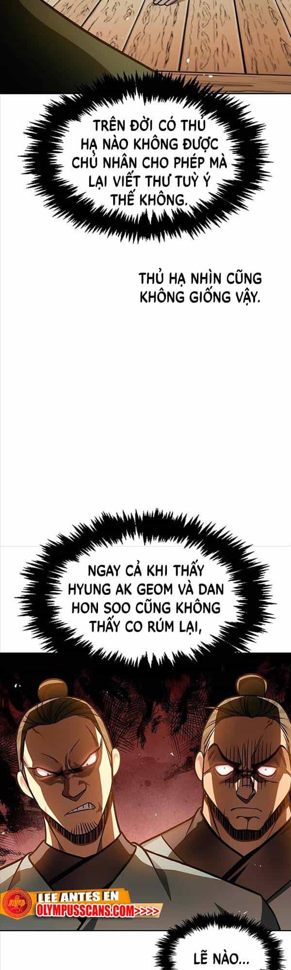 Thiên Qua Thư Khố Đại Công Tử - Chương 33 - ảnh 25