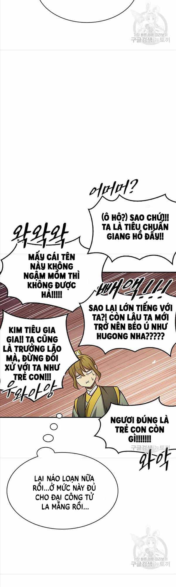 Thiên Qua Thư Khố Đại Công Tử - Chương 34 - ảnh 25