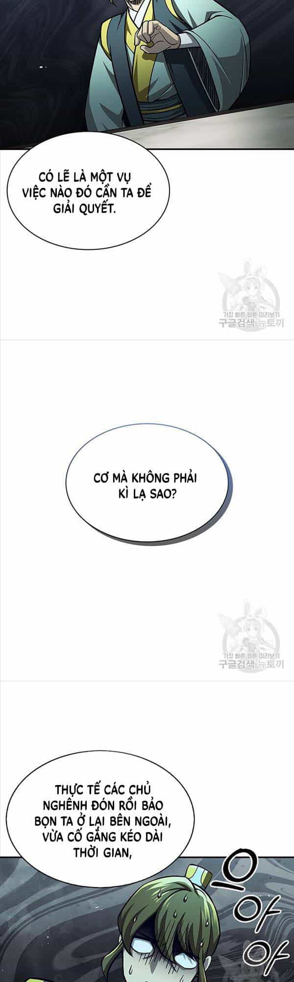 Thiên Qua Thư Khố Đại Công Tử - Chương 34 - ảnh 30