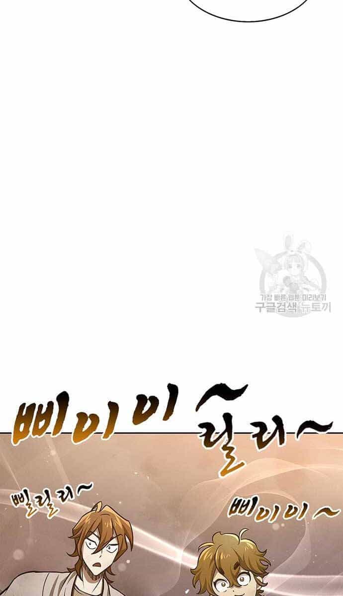 Thiên Qua Thư Khố Đại Công Tử - Chương 36 - ảnh 60