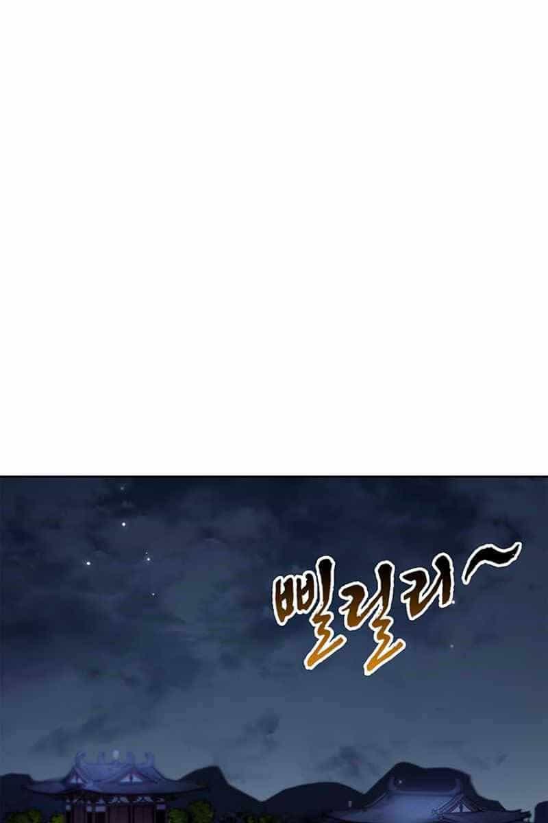 Thiên Qua Thư Khố Đại Công Tử - Chương 37 - ảnh 2