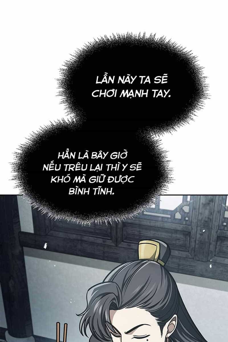 Thiên Qua Thư Khố Đại Công Tử - Chương 48 - ảnh 27