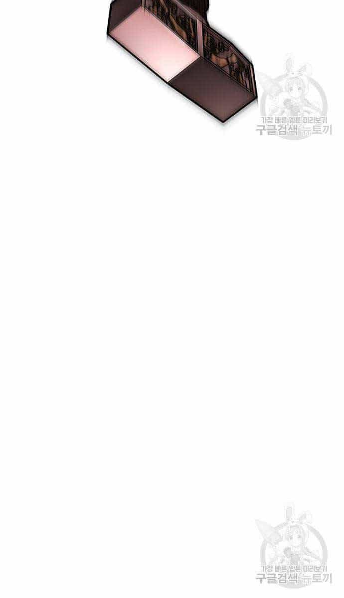 Thiên Qua Thư Khố Đại Công Tử - Chương 55 - ảnh 36