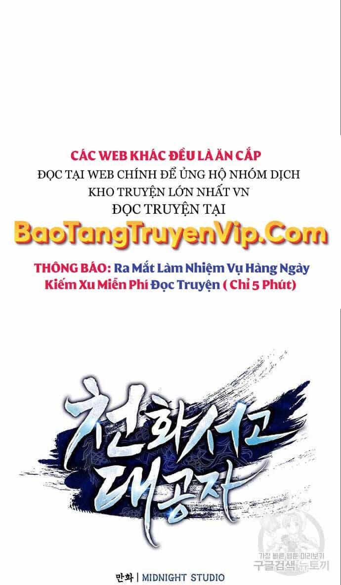 Thiên Qua Thư Khố Đại Công Tử - Chương 56 - ảnh 47