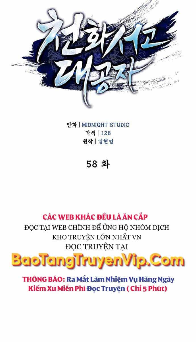 Thiên Qua Thư Khố Đại Công Tử - Chương 58 - ảnh 40