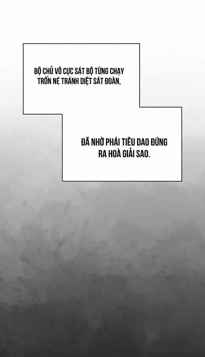 Thiên Qua Thư Khố Đại Công Tử - Chương 66 - ảnh 34