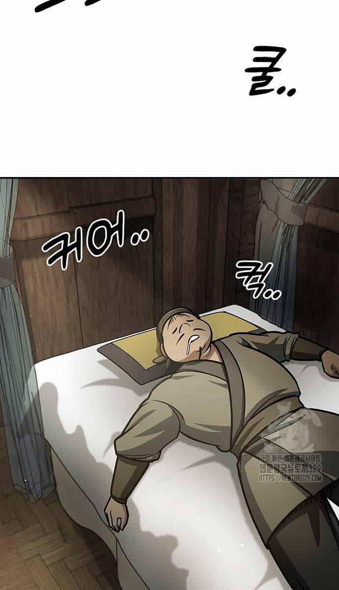 Thiên Qua Thư Khố Đại Công Tử - Chương 69 - ảnh 70