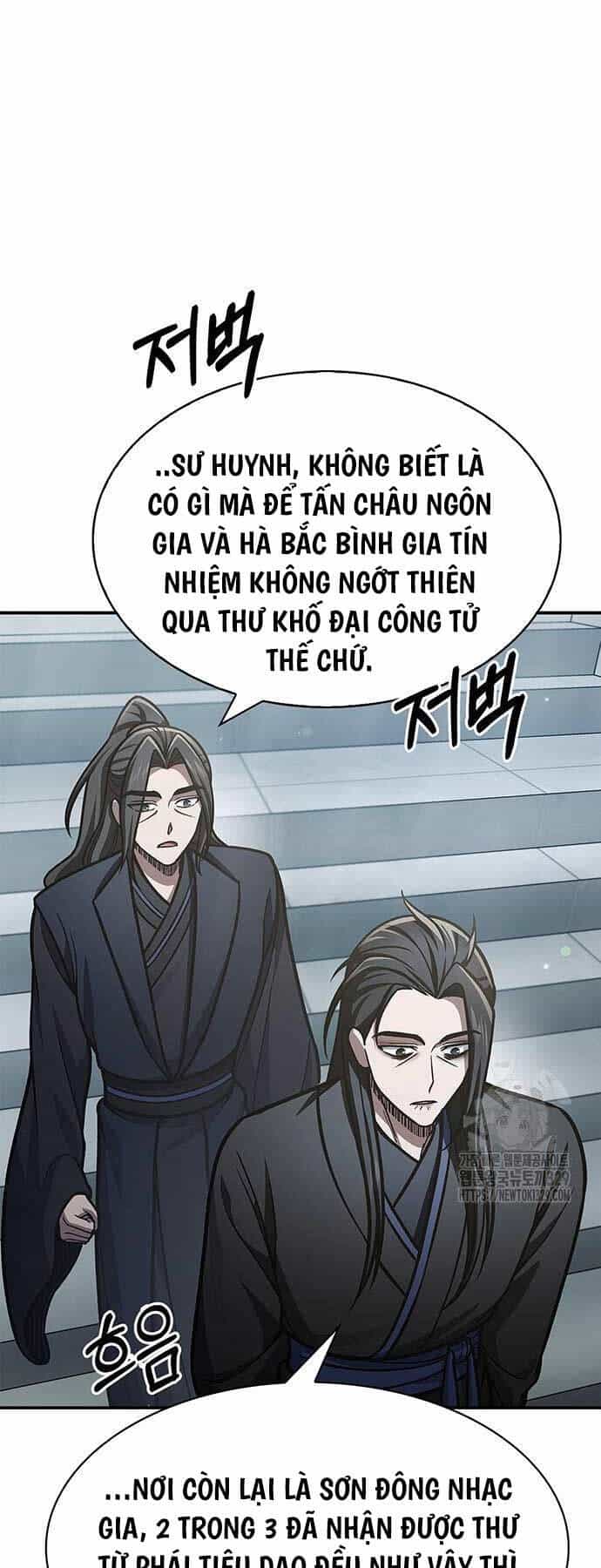 Thiên Qua Thư Khố Đại Công Tử - Chương 70 - ảnh 82