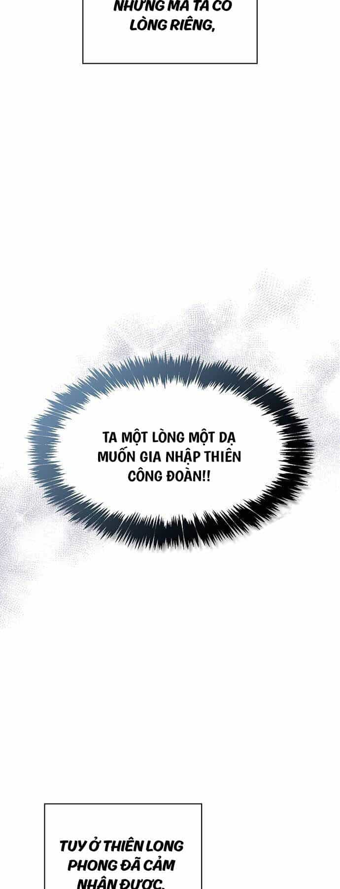 Thiên Qua Thư Khố Đại Công Tử - Chương 73 - ảnh 3