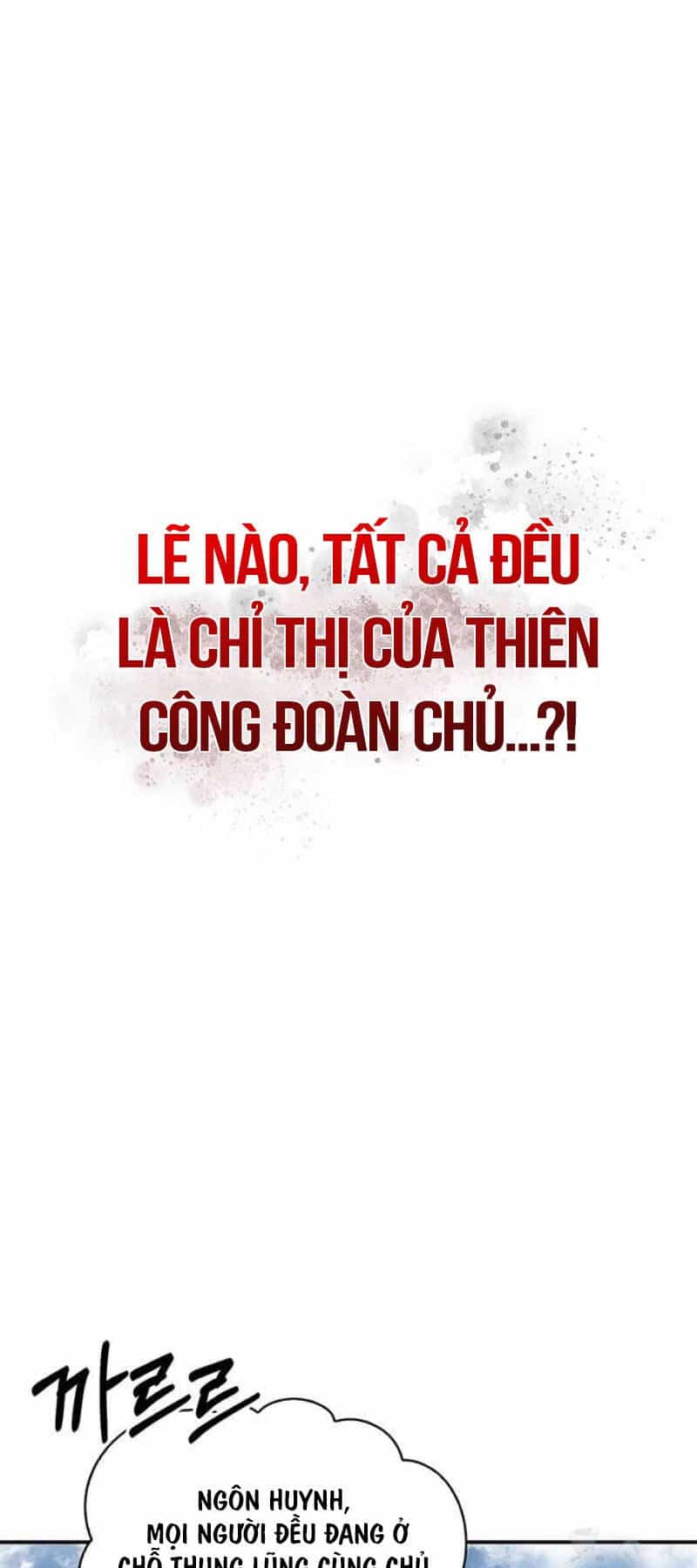 Thiên Qua Thư Khố Đại Công Tử - Chương 74 - ảnh 103