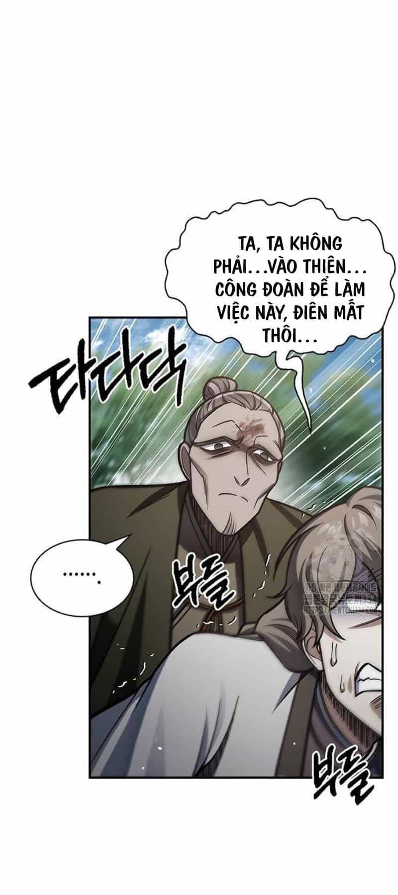 Thiên Qua Thư Khố Đại Công Tử - Chương 74 - ảnh 46