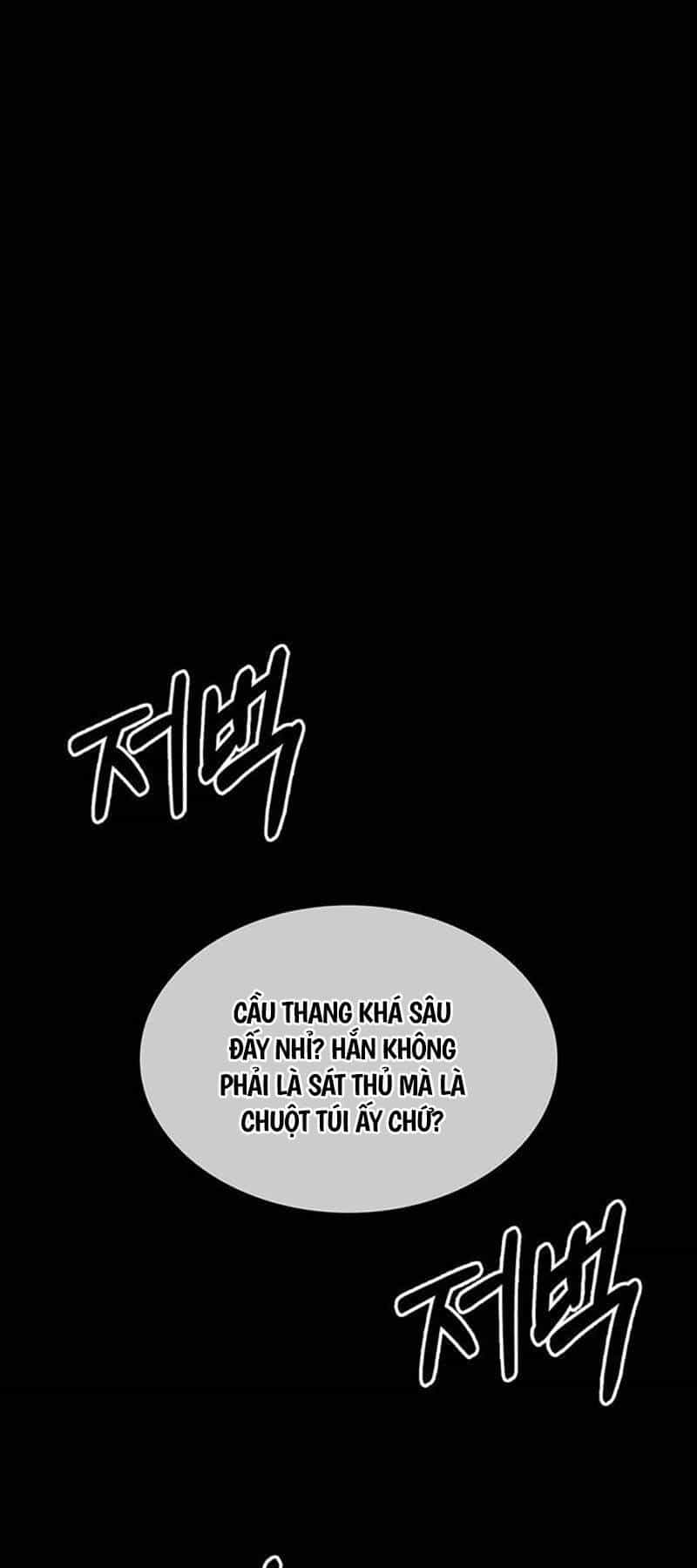 Thiên Qua Thư Khố Đại Công Tử - Chương 75 - ảnh 12