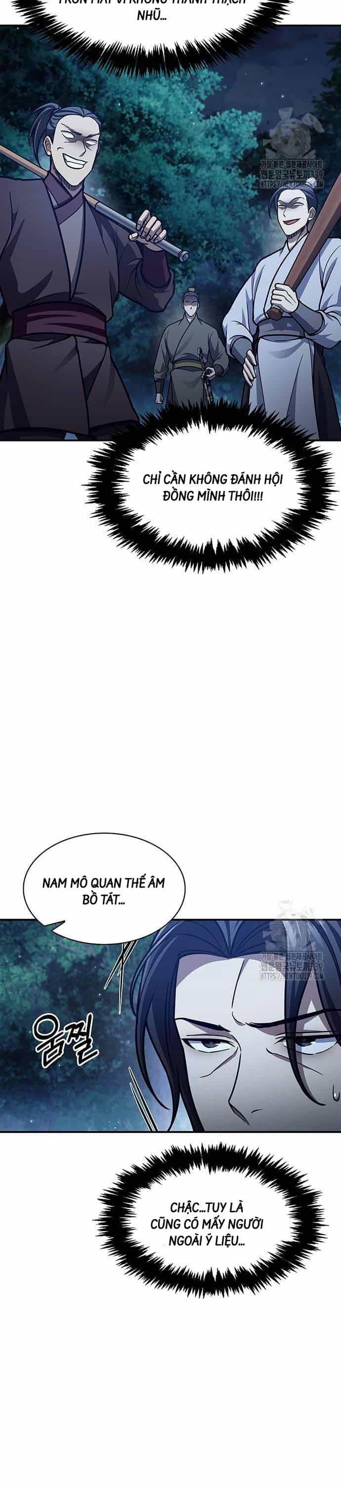 Thiên Qua Thư Khố Đại Công Tử - Chương 79 - ảnh 12