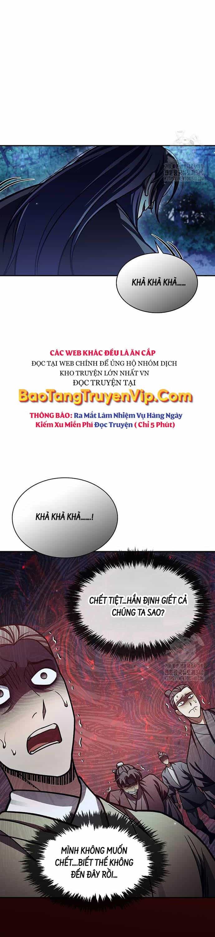 Thiên Qua Thư Khố Đại Công Tử - Chương 80 - ảnh 13