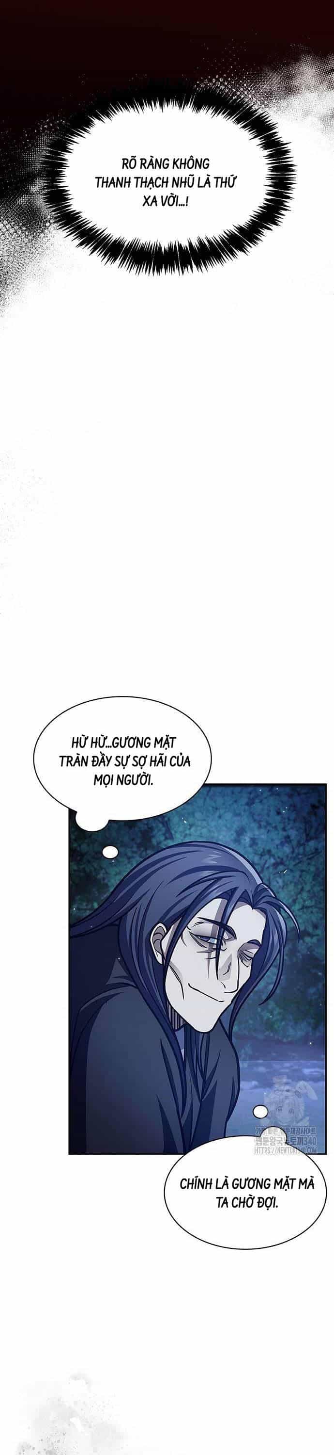Thiên Qua Thư Khố Đại Công Tử - Chương 80 - ảnh 14
