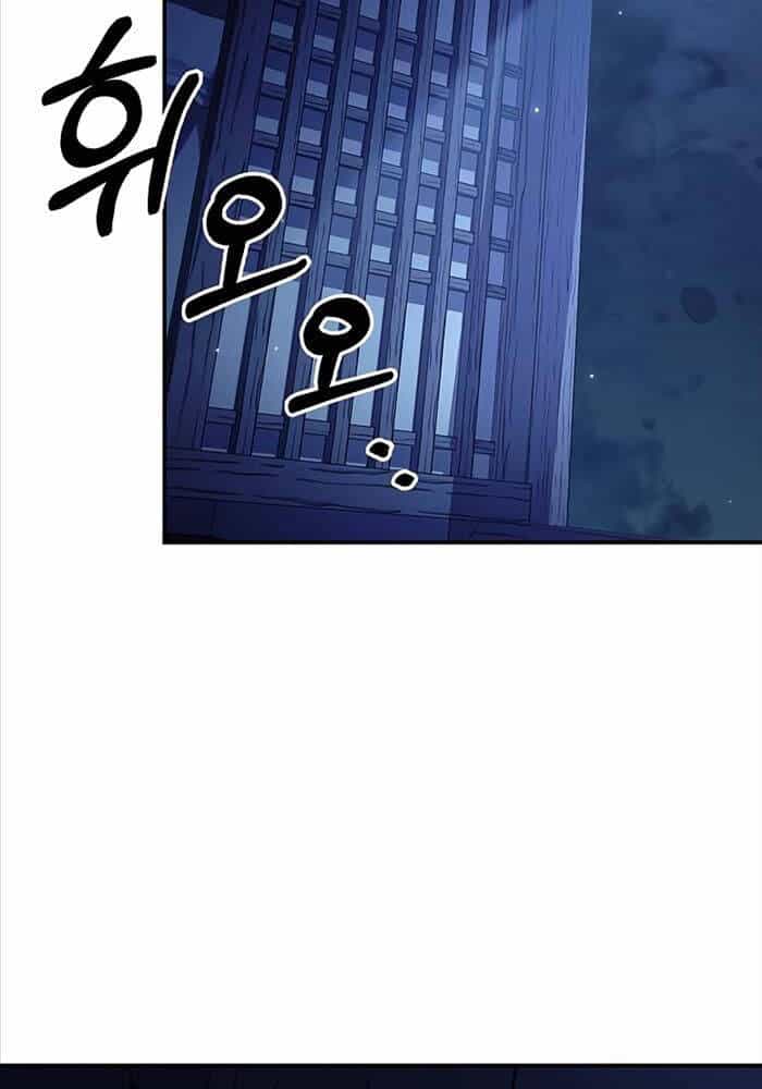 Thiên Qua Thư Khố Đại Công Tử - Chương 94 - ảnh 171