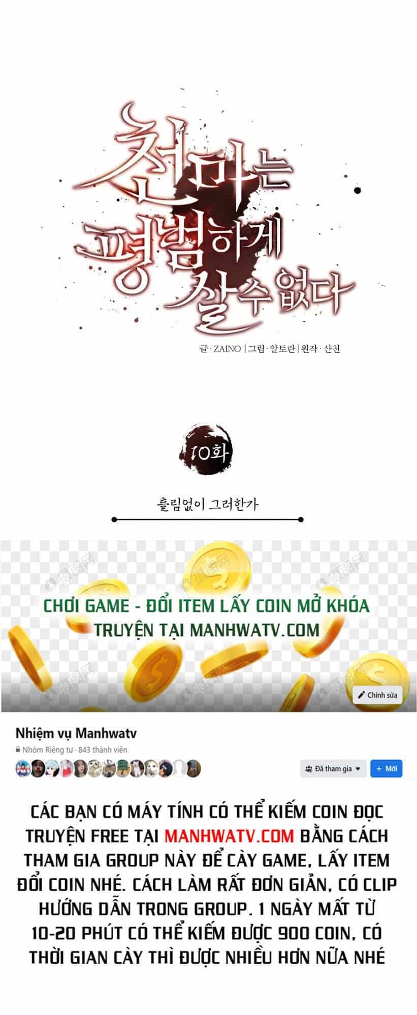 Thiên Quỷ Chẳng Sống Nổi Cuộc Đời Bình Thường - Chương 10 - ảnh 20