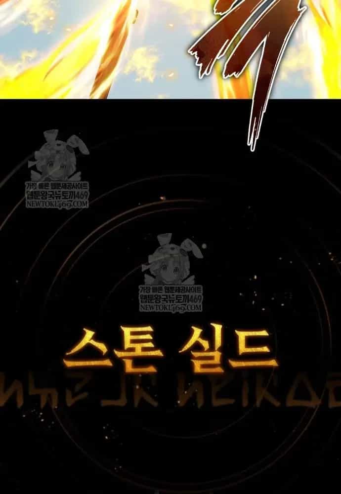 Thiên Quỷ Chẳng Sống Nổi Cuộc Đời Bình Thường - Chương 194 - ảnh 63