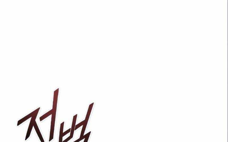 Thiên Quỷ Chẳng Sống Nổi Cuộc Đời Bình Thường - Chương 32 - ảnh 1