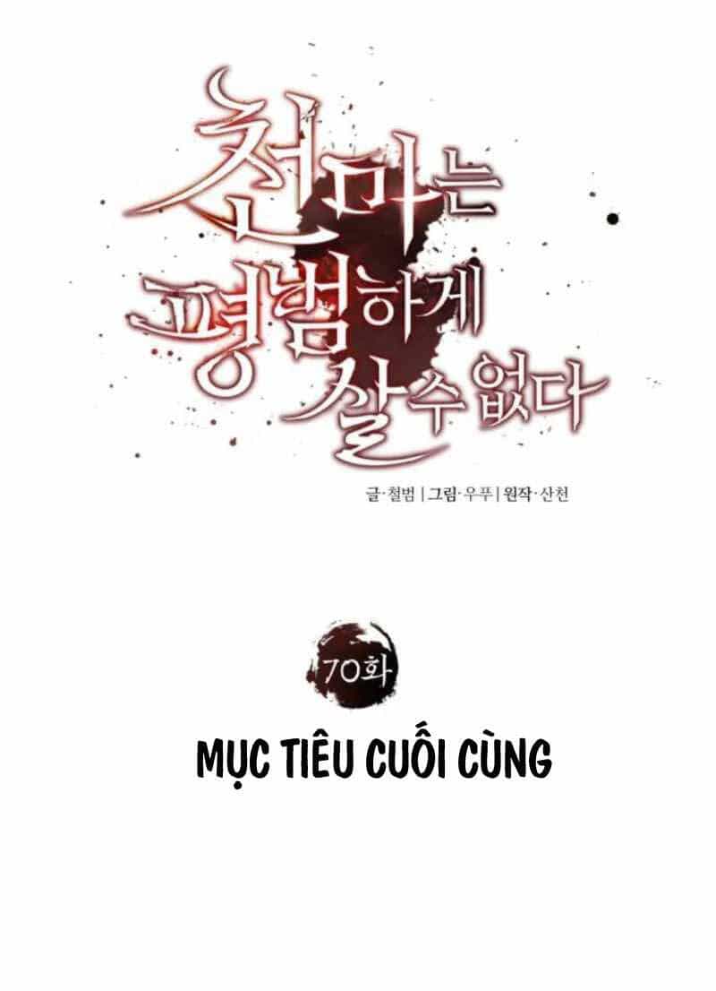 Thiên Quỷ Chẳng Sống Nổi Cuộc Đời Bình Thường - Chương 70 - ảnh 9