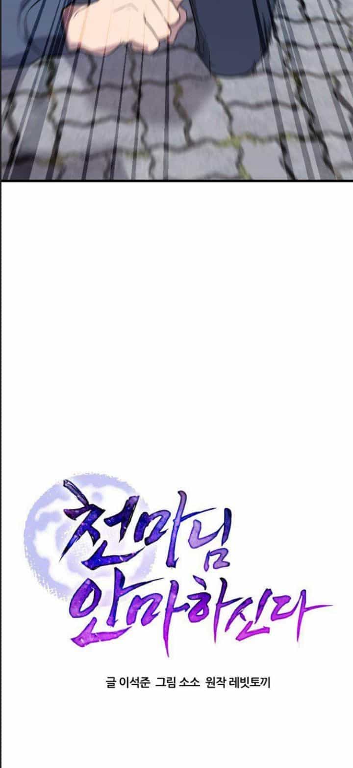 Thiên Quỷ Huyệt Đạo - Chương 2 - ảnh 8