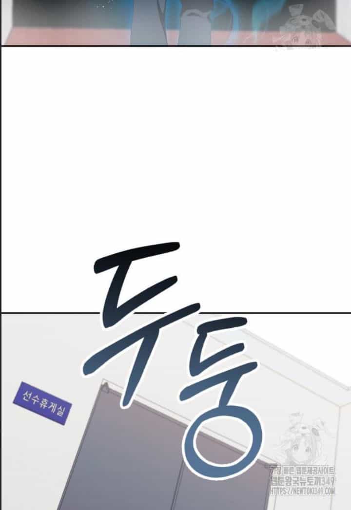 Thiên Quỷ Huyệt Đạo - Chương 23 - ảnh 74