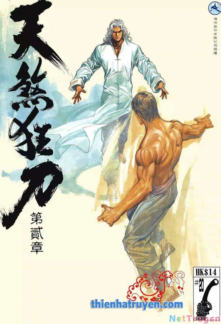 Thiên Sát Cuồng Đao - Chương 120 - ảnh 1