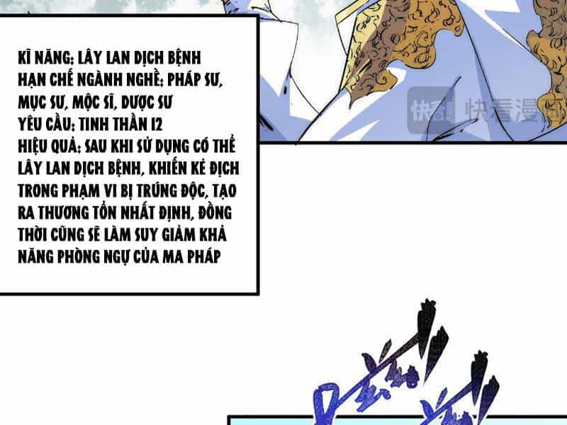Thiên Sinh Độc Nãi, Ta Nguyền Rủa Toàn Thế Giới! - Chương 3 - ảnh 51