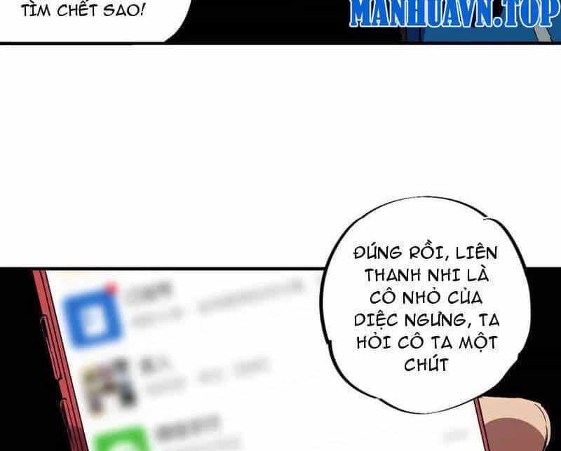 Thiên Sinh Độc Nãi, Ta Nguyền Rủa Toàn Thế Giới! - Chương 31 - ảnh 76
