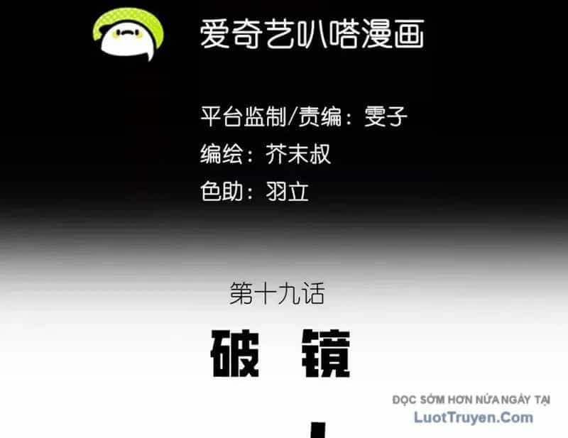 Thiên Sư Phục Linh - Chương 19 - ảnh 56