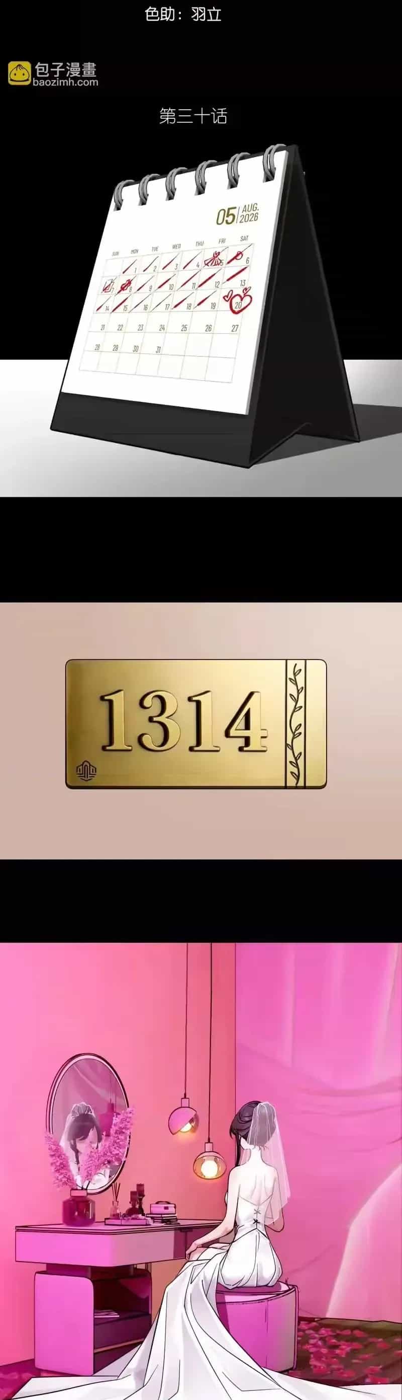 Thiên Sư Phục Linh - Chương 30 - ảnh 18